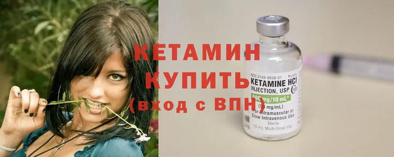 Кетамин ketamine  Лаишево 