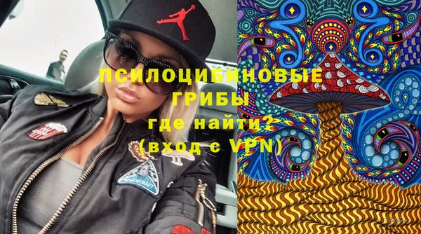 марки nbome Волоколамск