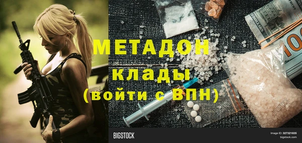 шишки Волосово