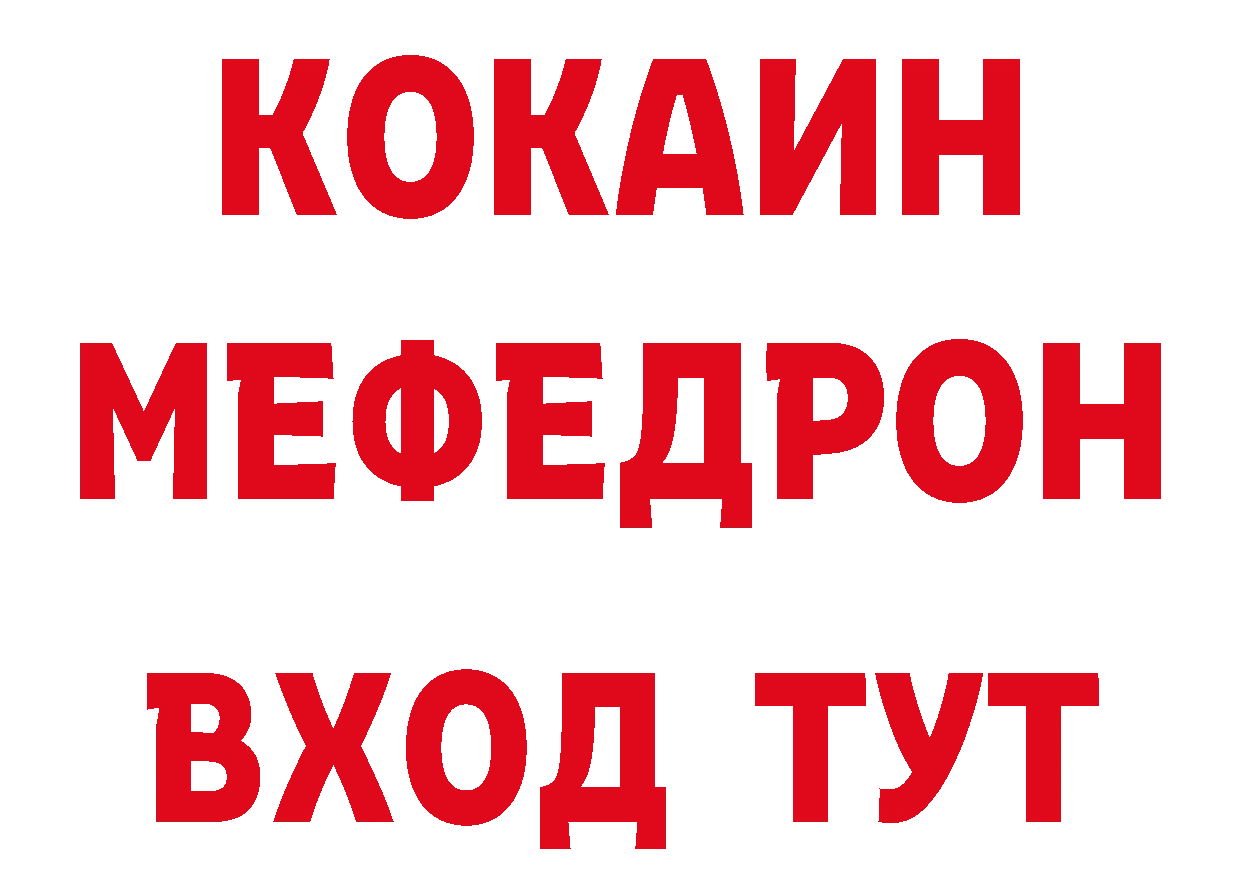 БУТИРАТ жидкий экстази как войти площадка гидра Лаишево